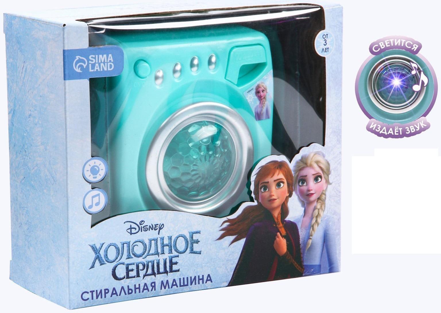 Стиральная машина Frozen, Холодное сердце, звук, свет, бытовая техника