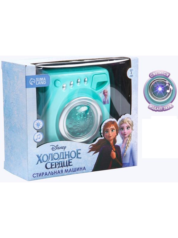 Стиральная машина Frozen, Холодное сердце, звук, свет, бытовая техника