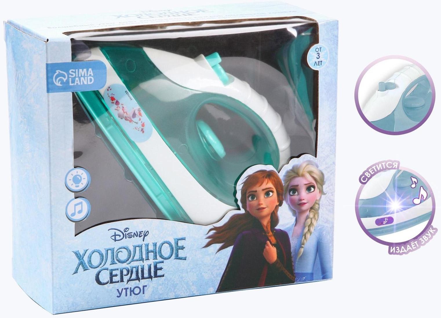 Бытовая техника «Утюг» Frozen, Холодное сердце, звук, свет