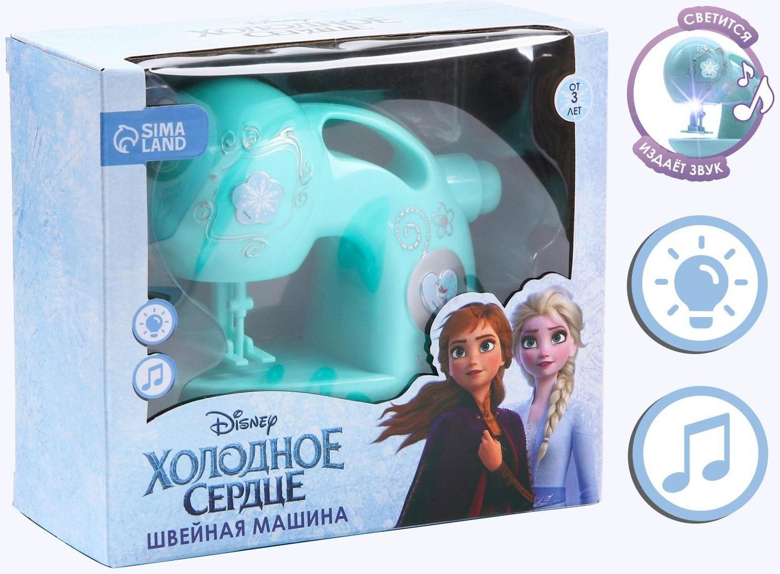 Швейная машина Frozen, Холодное сердцезвук, свет, бытовая техника