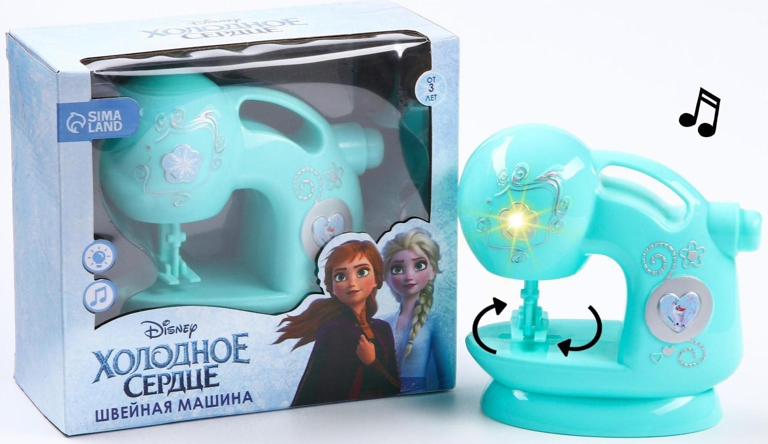 Швейная машина Frozen, Холодное сердцезвук, свет, бытовая техника