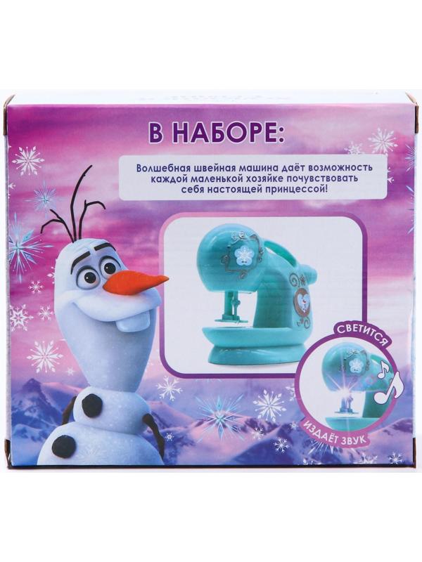 Швейная машина Frozen, Холодное сердцезвук, свет, бытовая техника