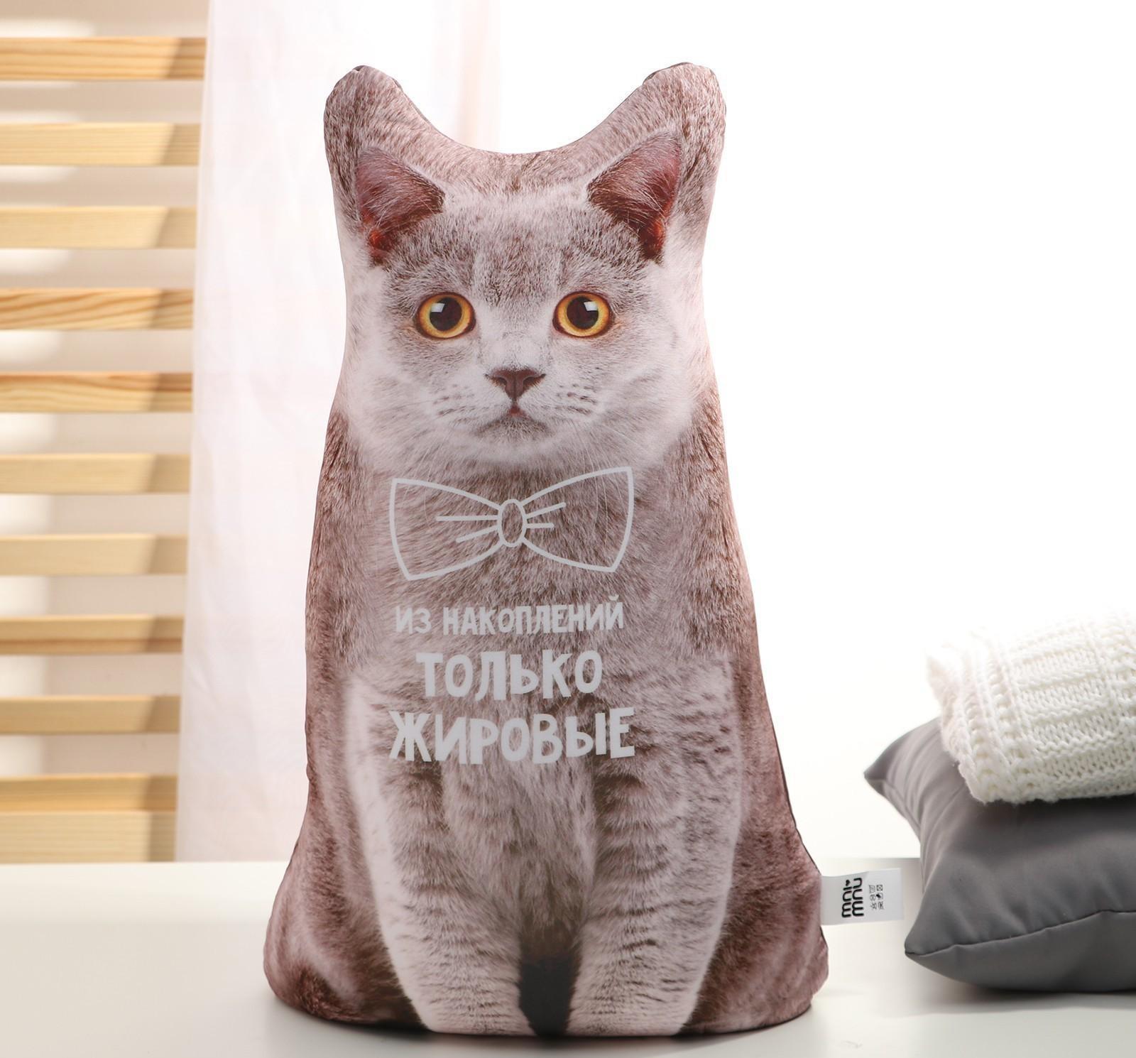 Игрушка-антистресс «Жировые накопления» + открытка