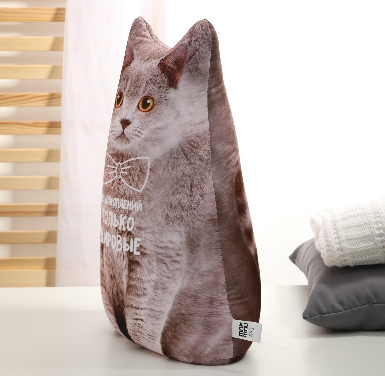 Игрушка-антистресс «Жировые накопления» + открытка