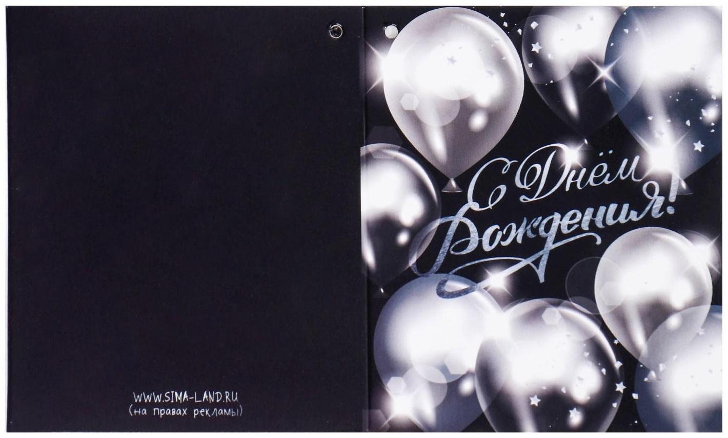 Игрушка-антистресс «Жировые накопления» + открытка