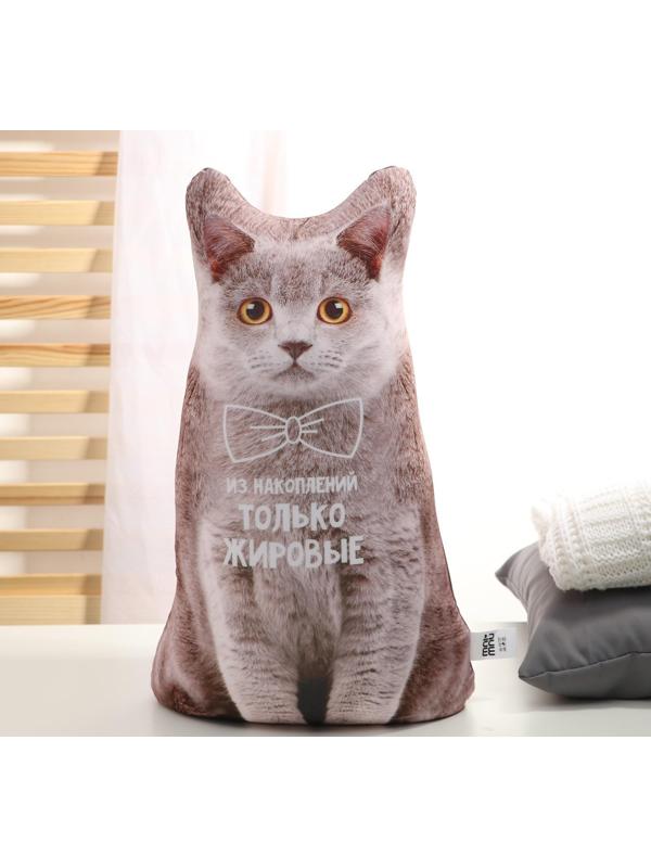 Игрушка-антистресс «Жировые накопления» + открытка