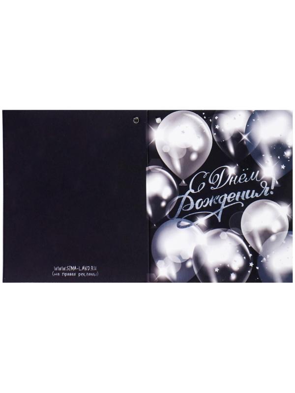 Игрушка-антистресс «Жировые накопления» + открытка