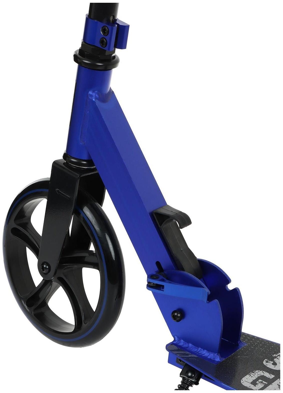 Самокат городской, складной GRAFFITI,  колеса PU 200, 86A, подножка, ABEC 9, цвет синий