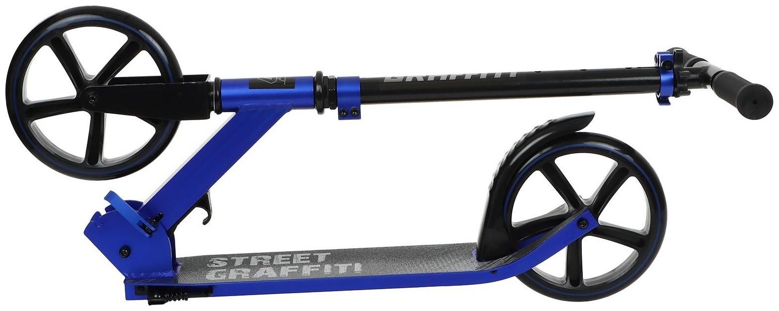 Самокат городской, складной GRAFFITI,  колеса PU 200, 86A, подножка, ABEC 9, цвет синий