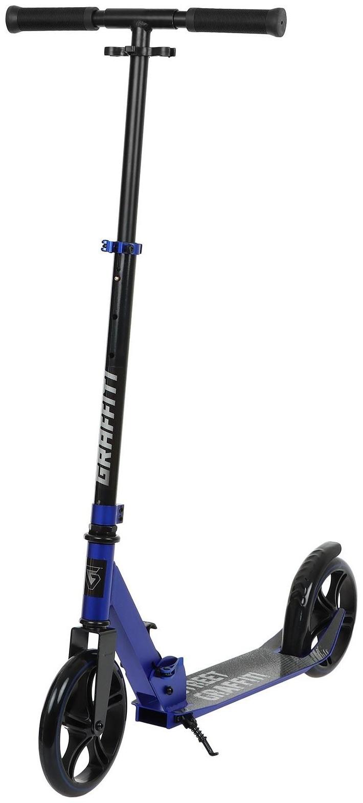Самокат городской, складной GRAFFITI,  колеса PU 200, 86A, подножка, ABEC 9, цвет синий