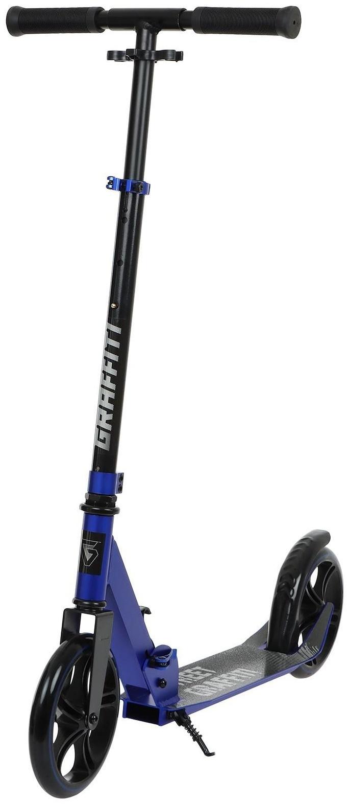 Самокат городской, складной GRAFFITI,  колеса PU 200, 86A, подножка, ABEC 9, цвет синий
