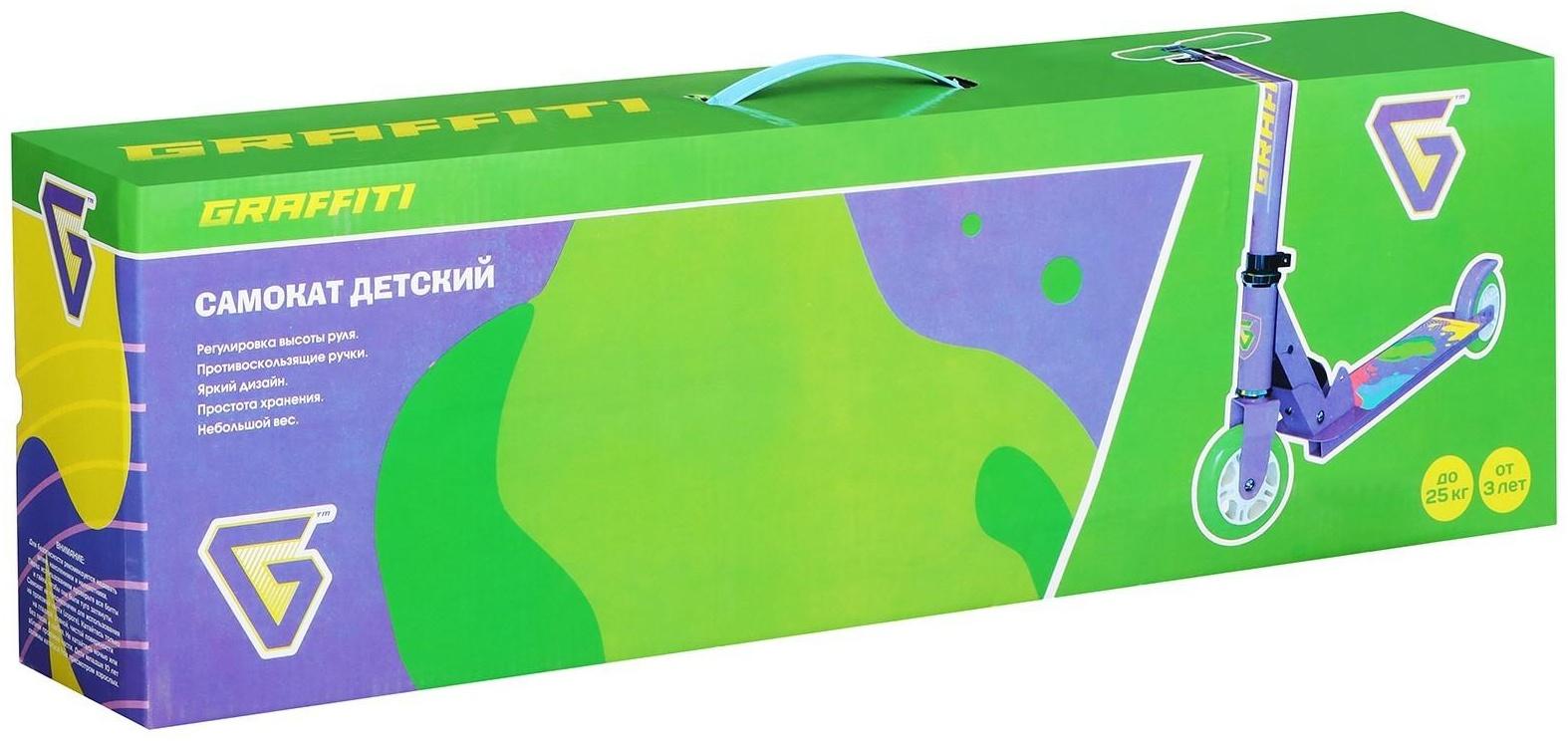 Самокат складной GRAFFITI, колёса PVC 100 мм