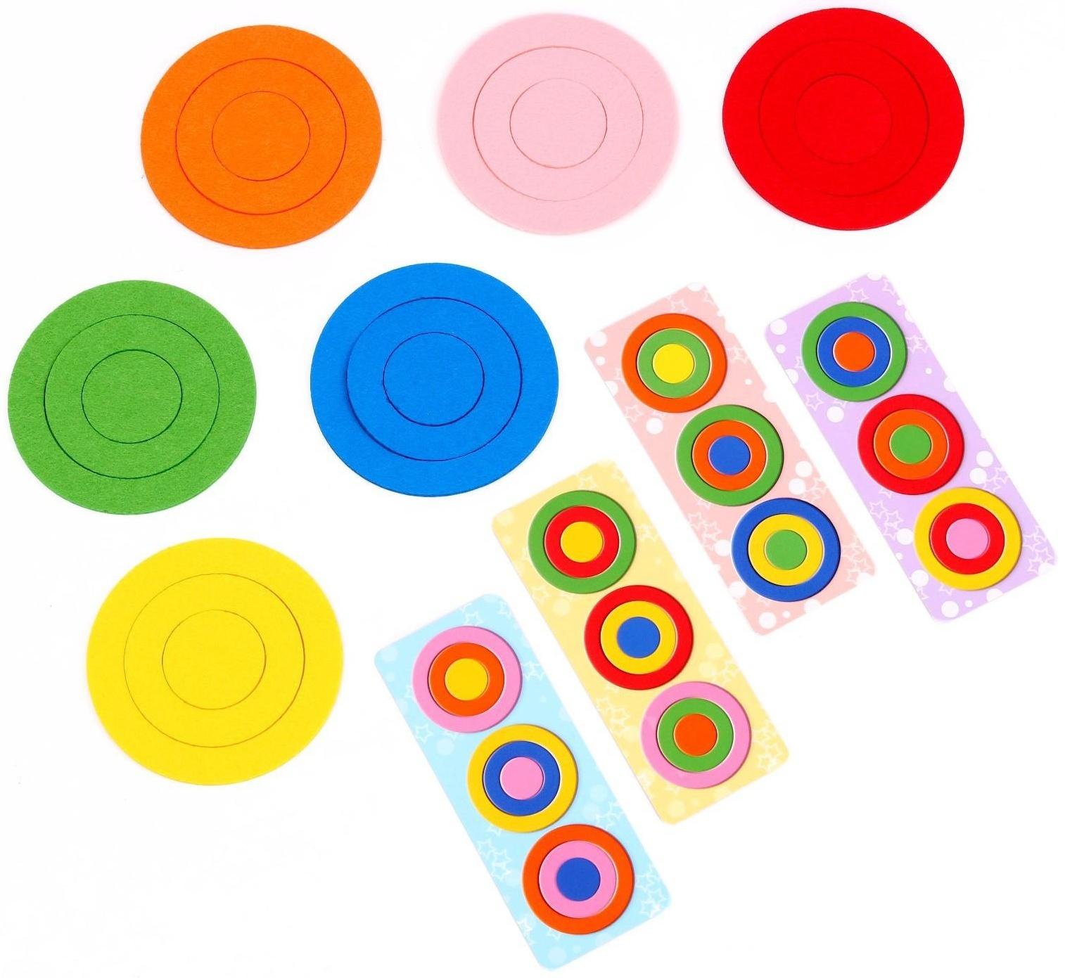 Игровой набор из фетра «Круги»