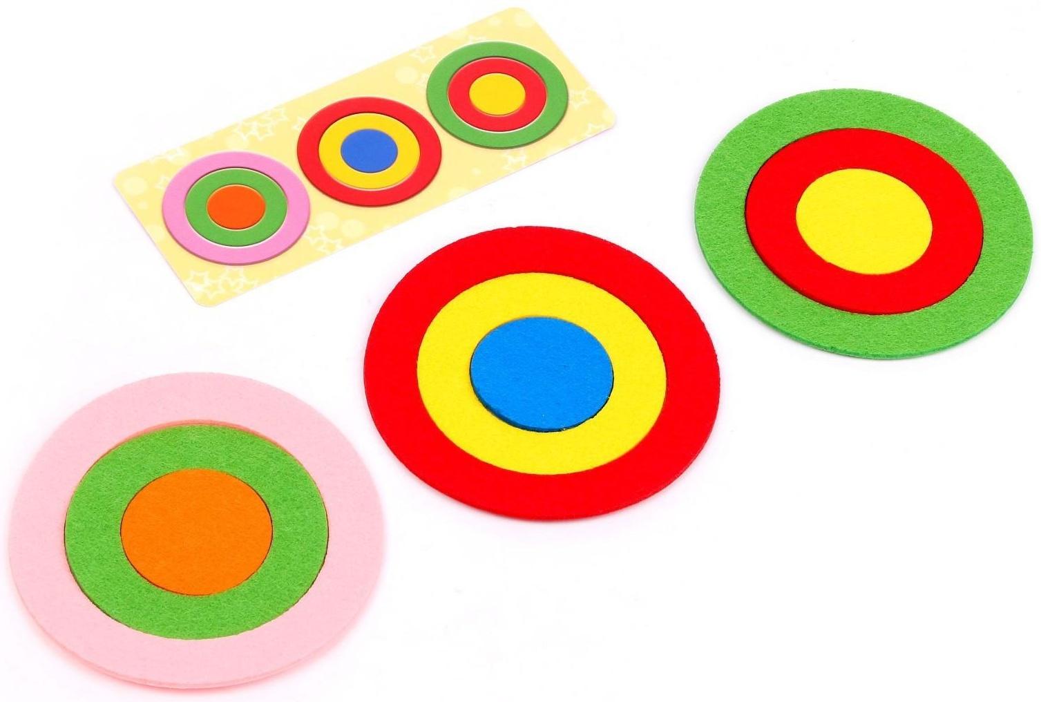 Игровой набор из фетра «Круги»