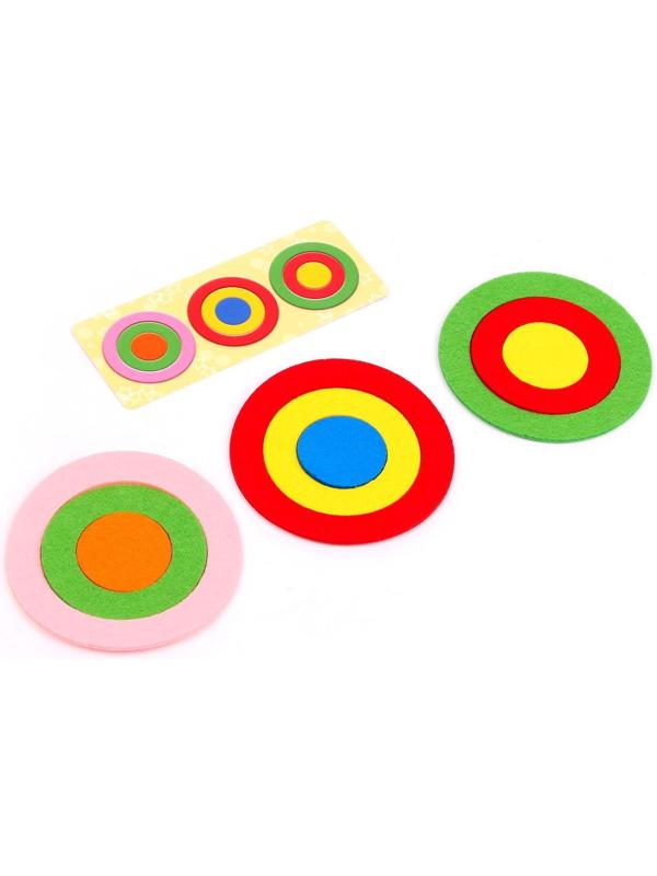 Игровой набор из фетра «Круги»