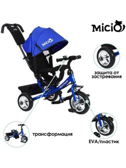 Велосипед трехколесный Micio Classic, колеса EVA 10