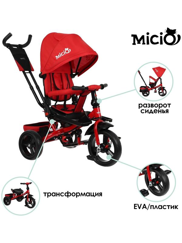 Велосипед трехколесный Micio Classic Plus, колеса EVA 12