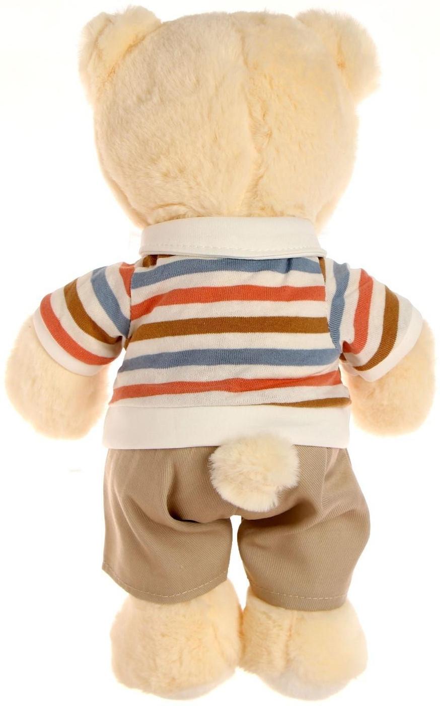 Мягкая игрушка «Мишка», цвет МИКС