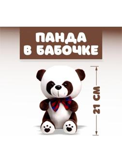 Мягкая игрушка «Панда в бабочке»