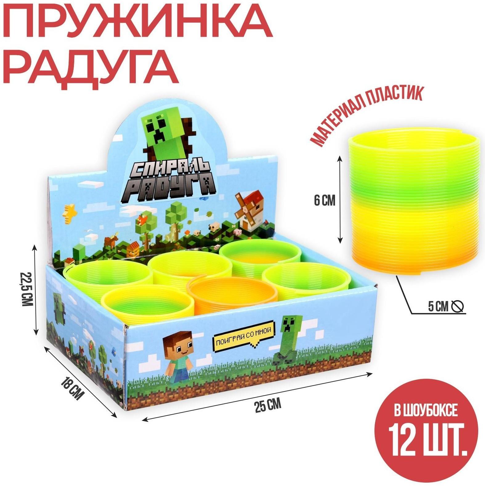 Спираль-радуга «Зелёный монстрик»