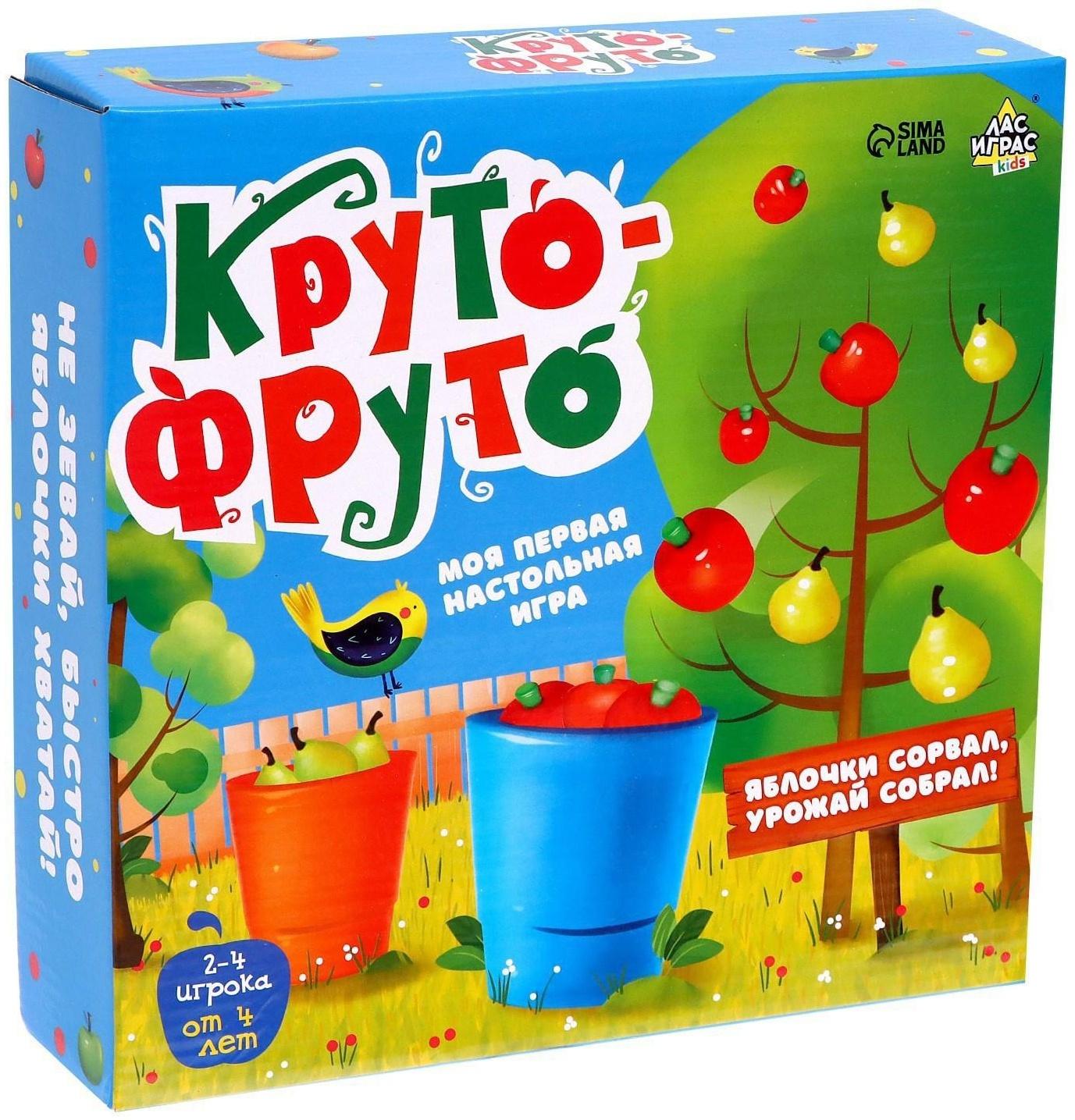 Моя первая настольная игра «Круто-фруто»