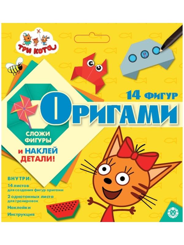 Набор для творчества «Оригами» Три Кота