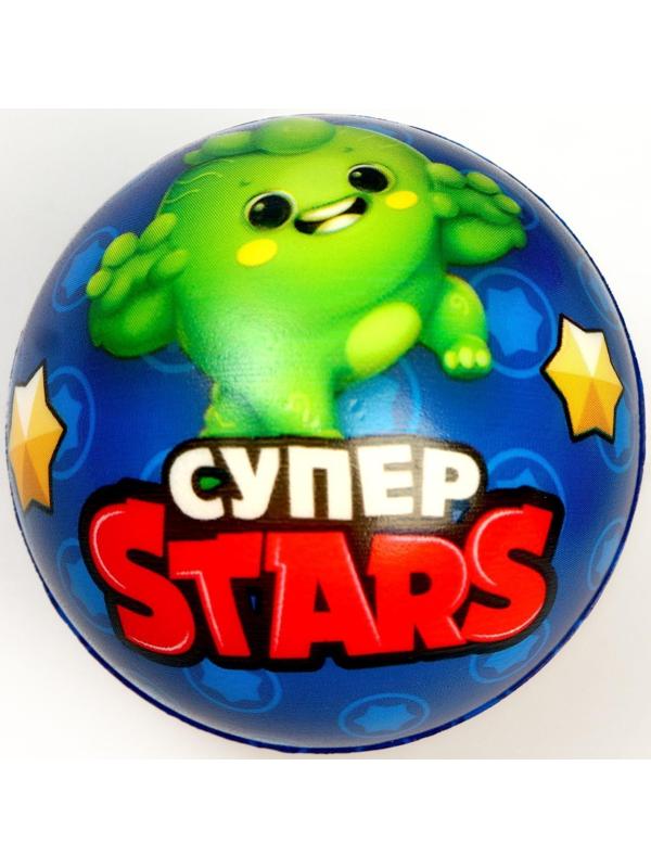 Мягкий мяч «Супер stars», 6,3 см, МИКС