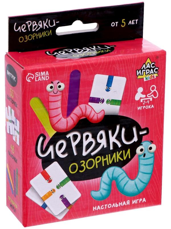 Настольная игра «Червяки-озорники»