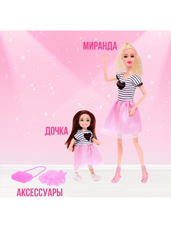 Набор кукол «Миранда с дочкой» с аксессуарами