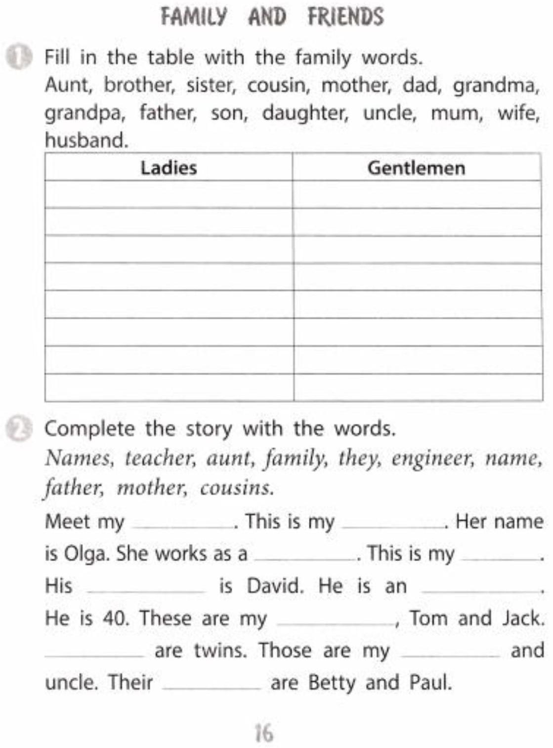 Тренажёр «Английский язык» 4 класс