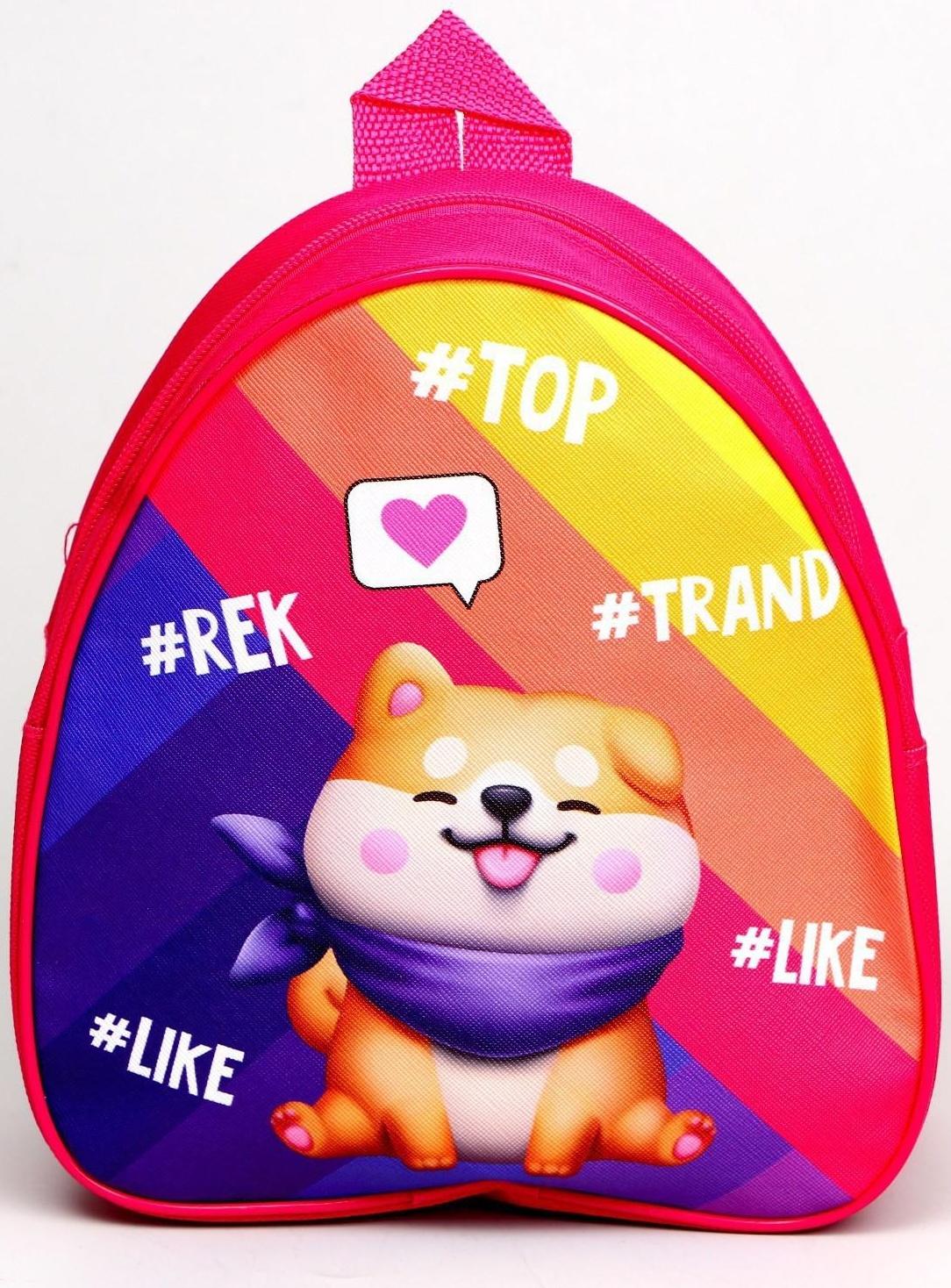 Рюкзак детский Trend Dog, кожзам, текстиль, 22х25х3 см