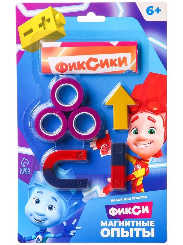 Набор для опытов Фиксики «Магнитные опыты», с кольцами