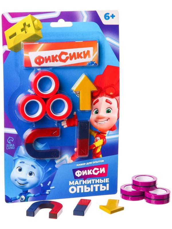 Набор для опытов Фиксики «Магнитные опыты», с кольцами