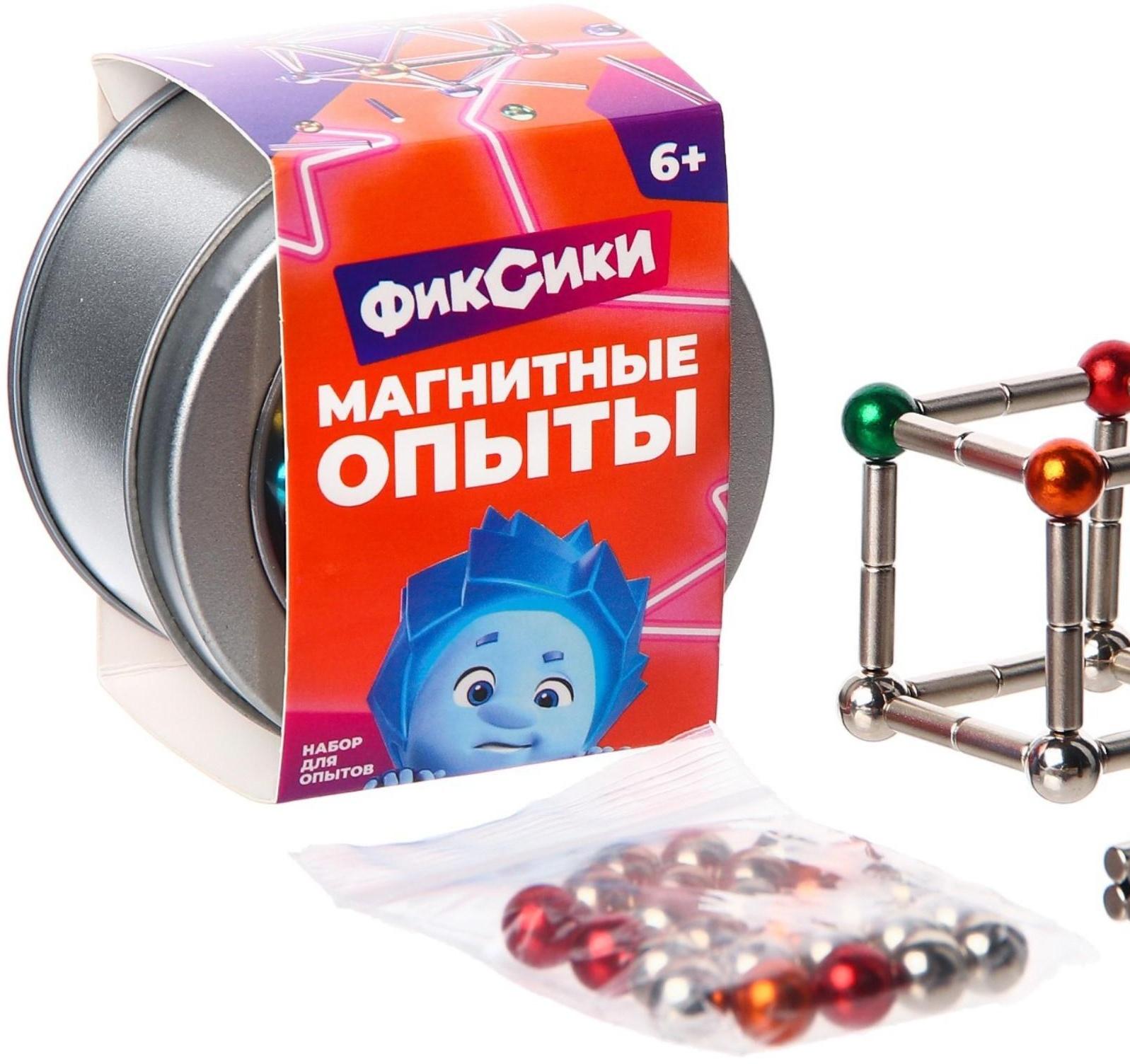 Набор для опытов Фиксики «Магнитные опыты», шарики и палочки