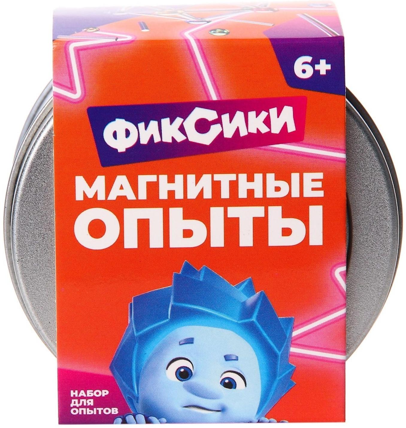 Набор для опытов Фиксики «Магнитные опыты», шарики и палочки