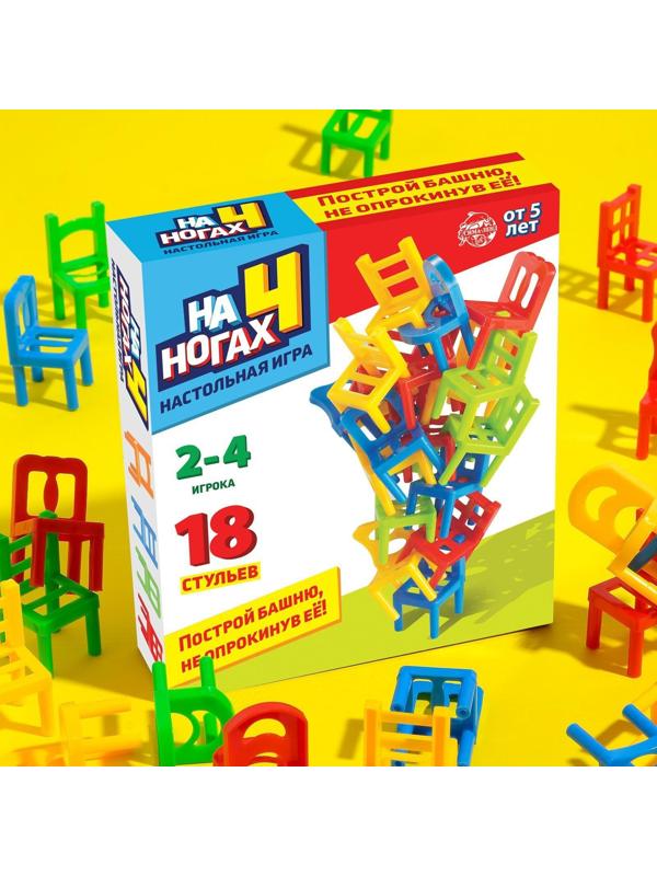 Настольная игра «На 4 ногах», 18 стульев, 8 цветов