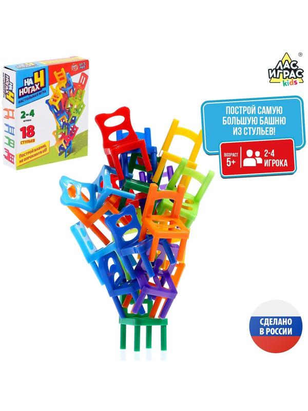 Настольная игра «На 4 ногах», 18 стульев, 8 цветов