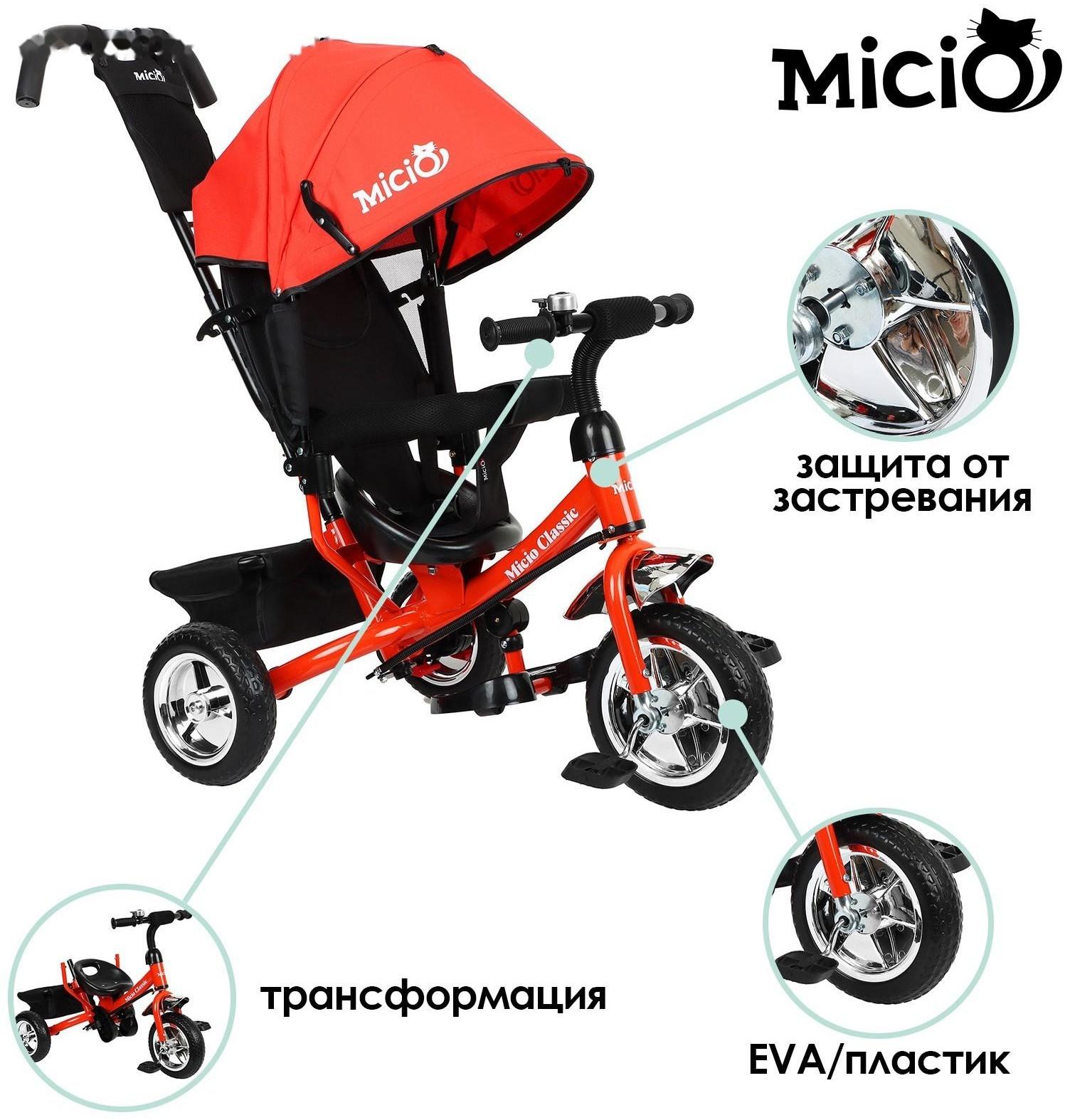 Велосипед трехколесный Micio Classic, колеса EVA 10