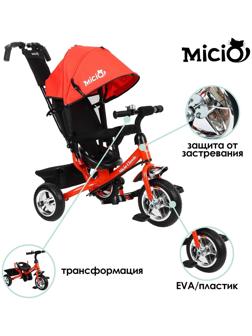 Велосипед трехколесный Micio Classic, колеса EVA 10