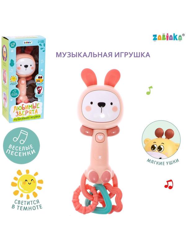 Музыкальная игрушка «Музыкальный зайчик», звук, свет