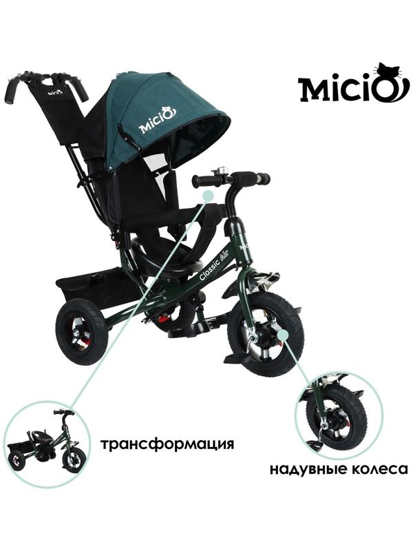 Велосипед трехколесный Micio Classic Air, надувные колеса 10