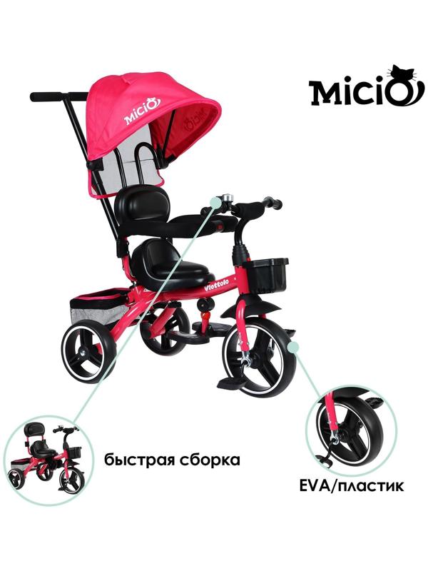 Велосипед трехколесный Micio Viottolo, колеса EVA 10