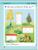 Игралочка 3-4 лет Ч.1 «Математика для дошкольников» Петерсон, Кочемасова