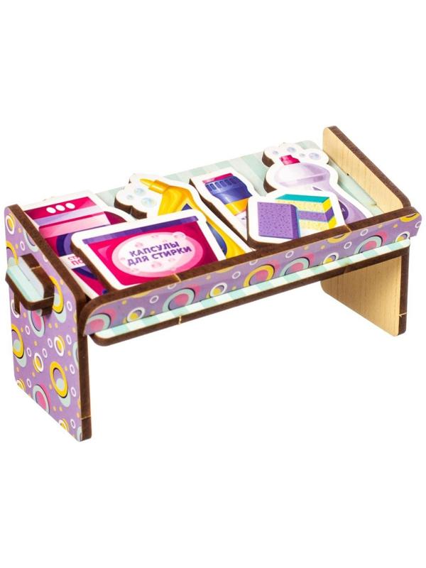 Игровой набор «Супермаркет. ХозМаг»