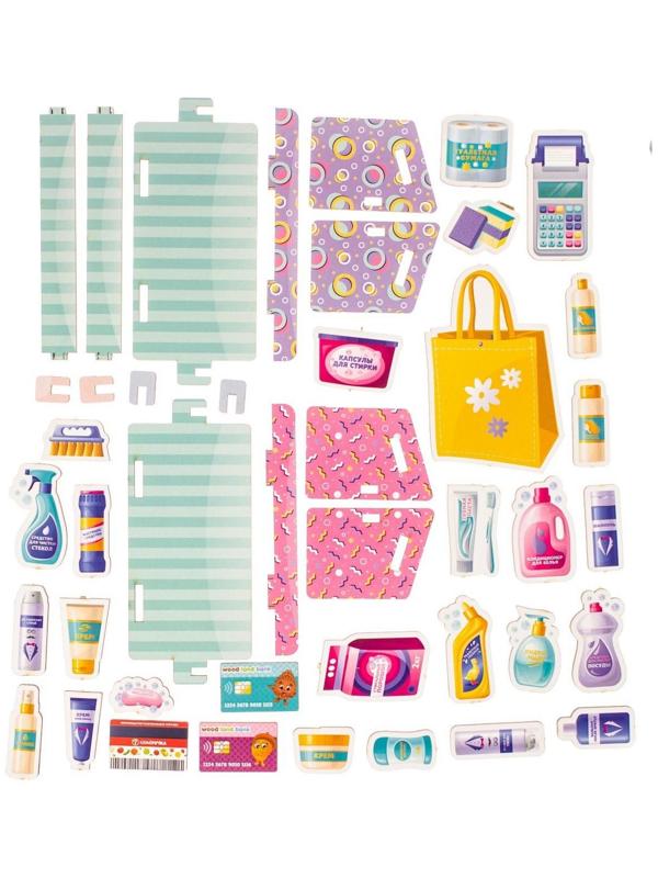 Игровой набор «Супермаркет. ХозМаг»