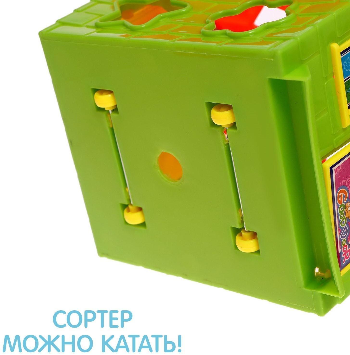 Сортер «Домик»