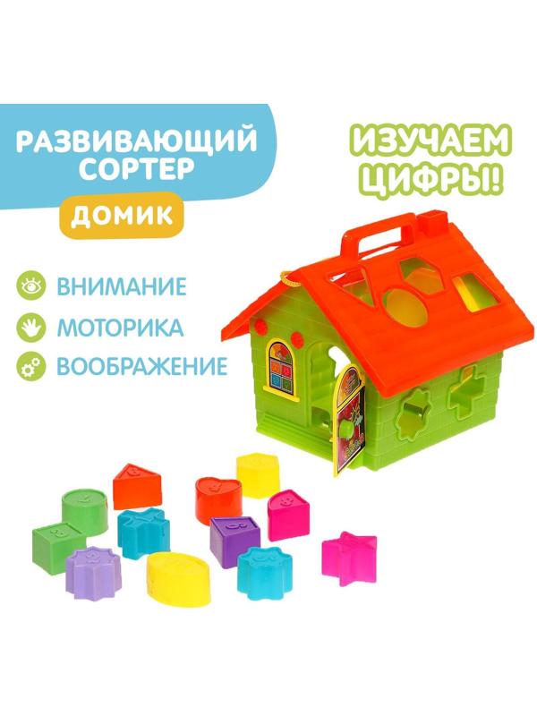 Сортер «Домик»
