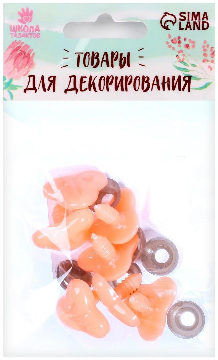 Носик винтовой с заглушкой, набор 7 шт., размер 1 шт: 2,3 × 1,7 см