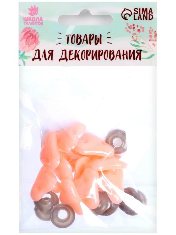 Носик винтовой с заглушкой, набор 10 шт., размер 1 шт: 2,2 × 1,5 см