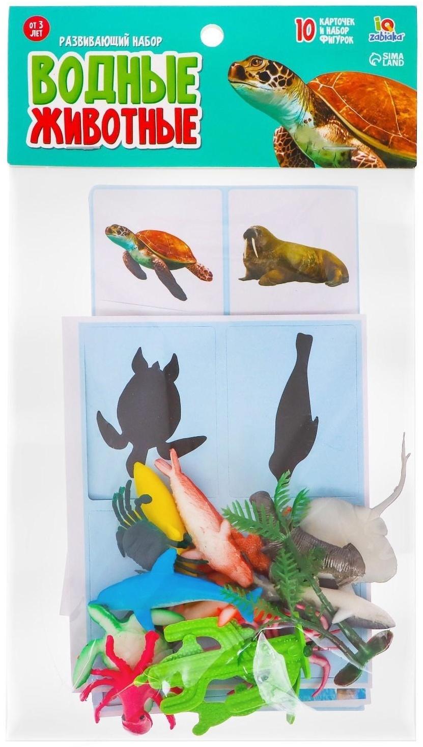 Набор фигурок животных с обучающими карточками «Водные животные»